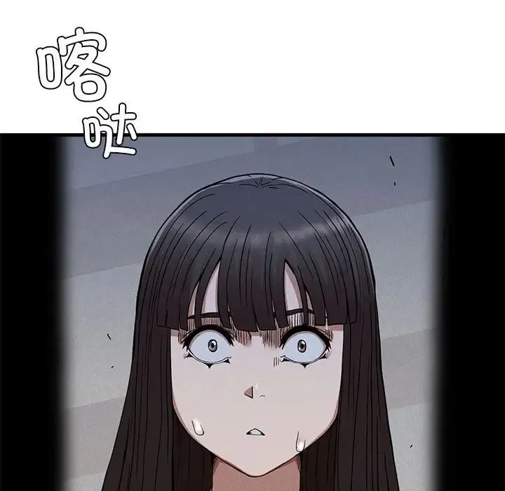 复仇 - 第29話 - page 166