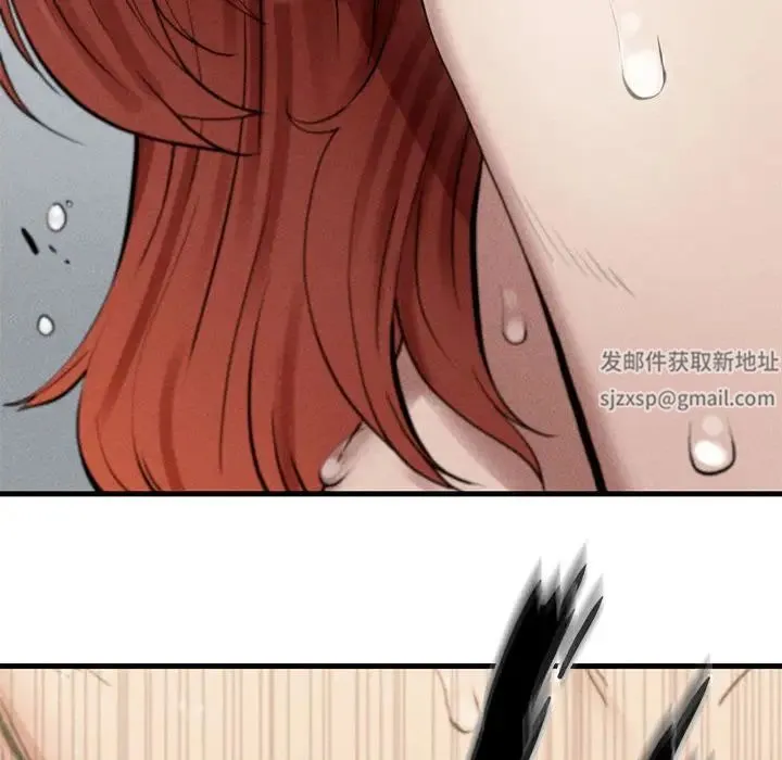 复仇 - 第6話 - page 6