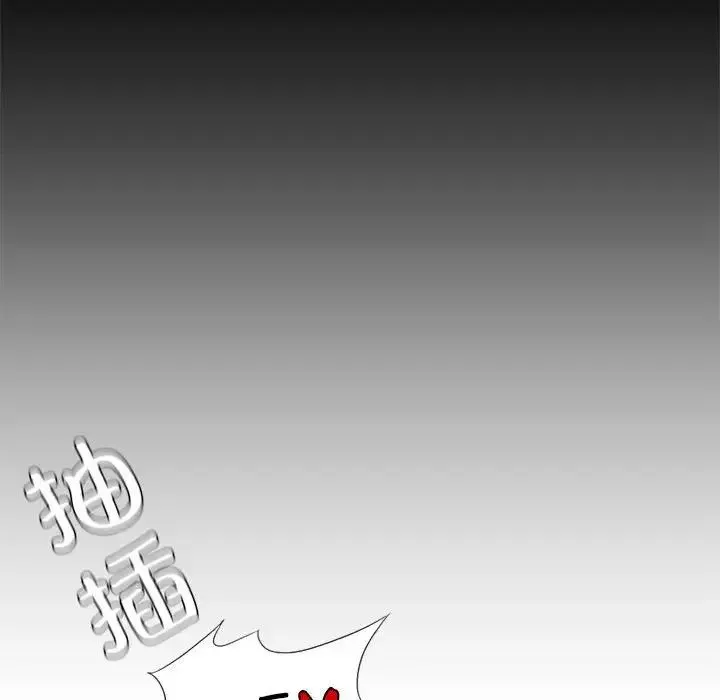 复仇 - 第6話 - page 28