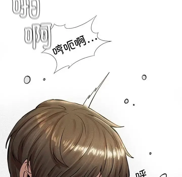复仇 - 第6話 - page 31