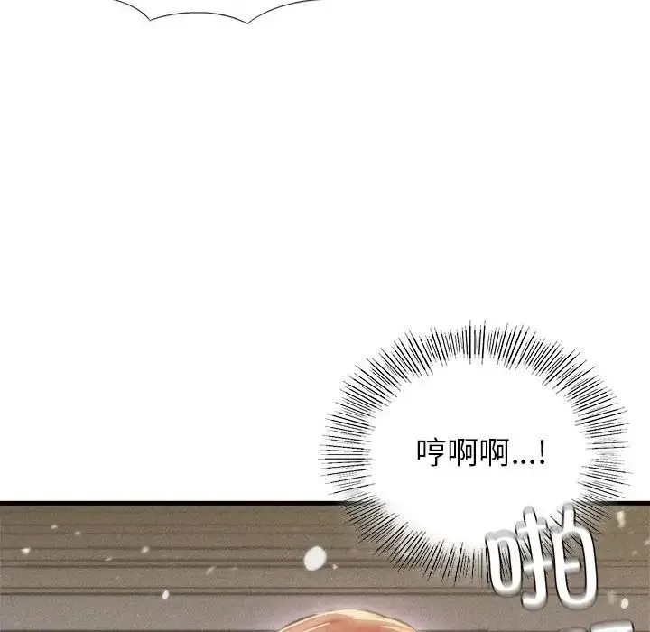 复仇 - 第6話 - page 41