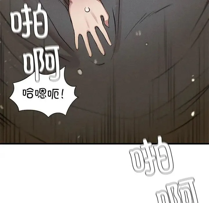 复仇 - 第6話 - page 54