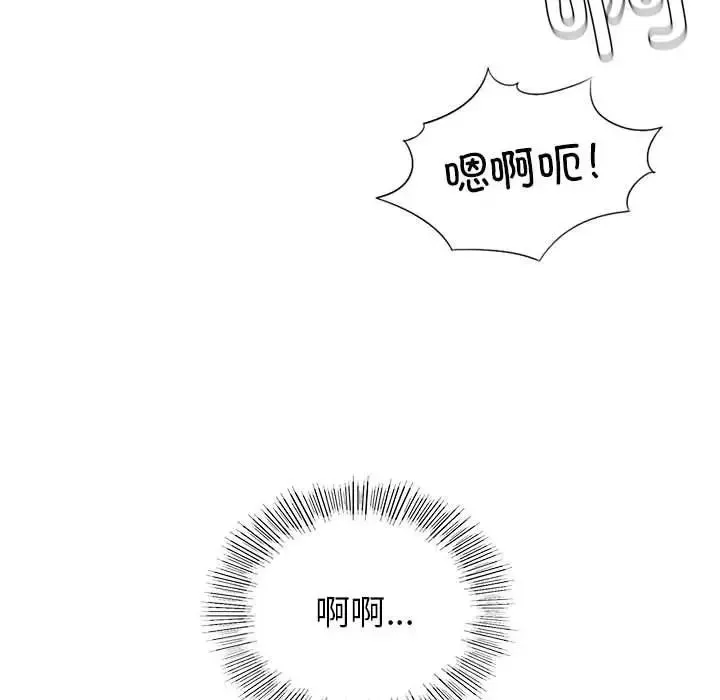 复仇 - 第6話 - page 55