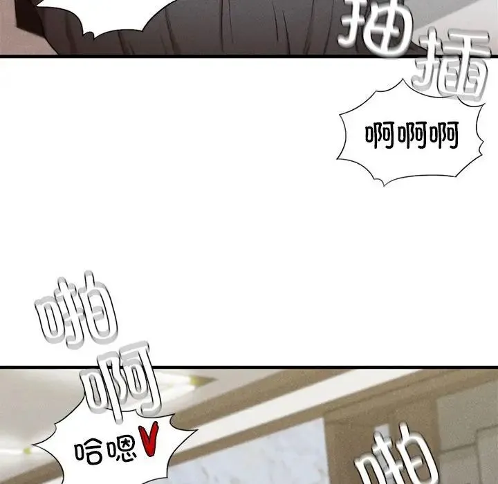 复仇 - 第6話 - page 62