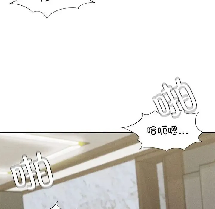 复仇 - 第6話 - page 64