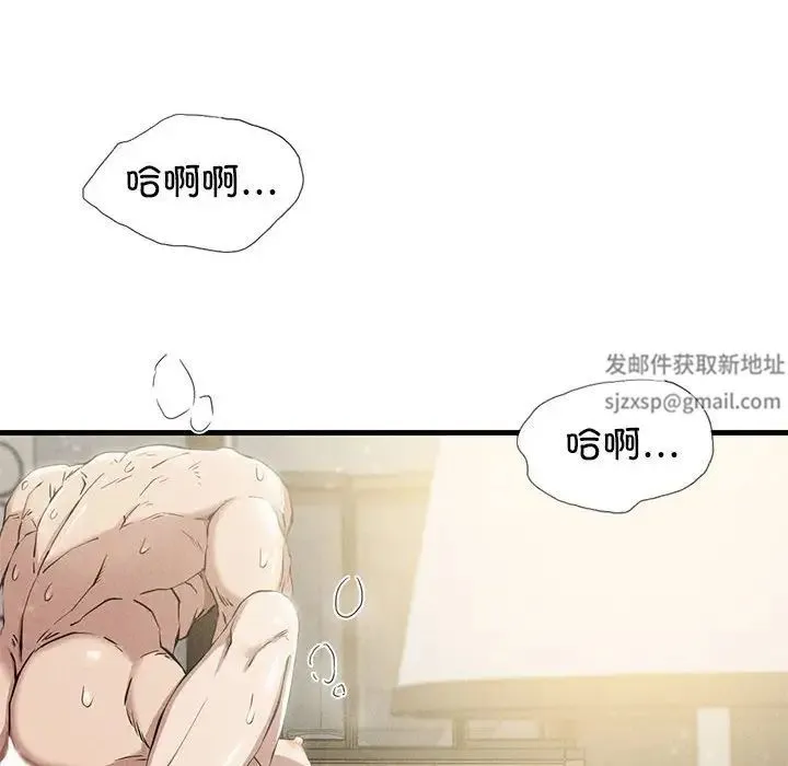 复仇 - 第6話 - page 82
