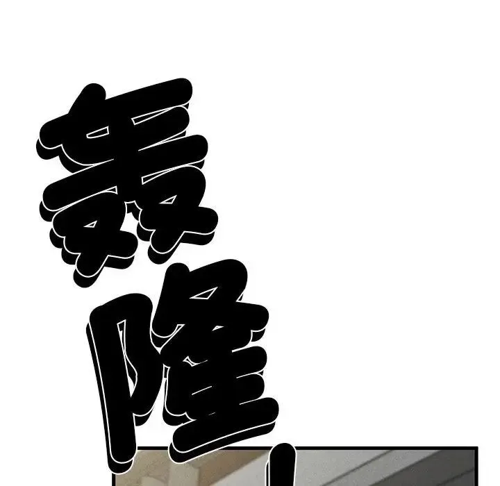 复仇 - 第6話 - page 93
