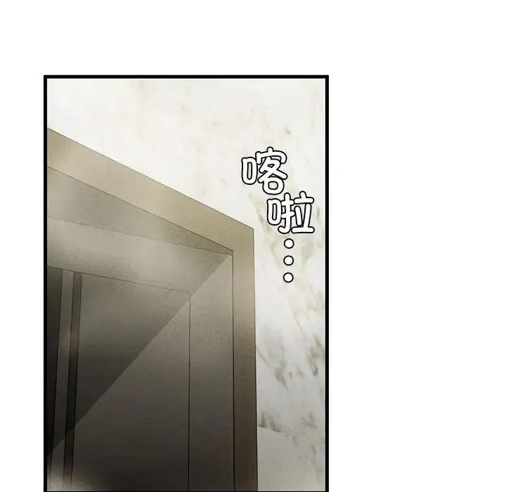 复仇 - 第6話 - page 96