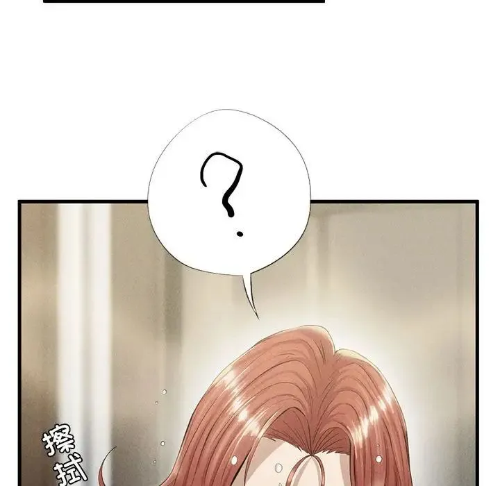 复仇 - 第6話 - page 97