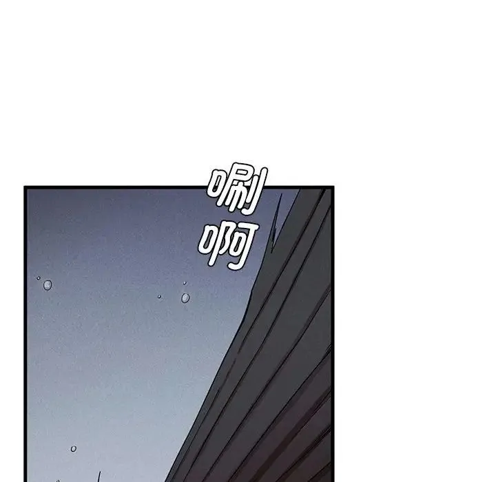 复仇 - 第6話 - page 128