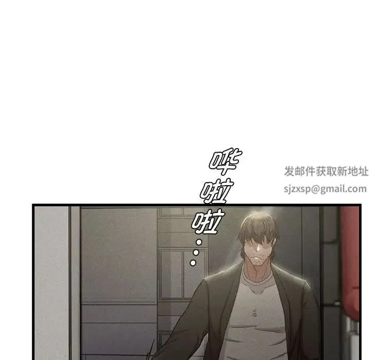 复仇 - 第6話 - page 130