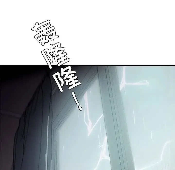 复仇 - 第6話 - page 185