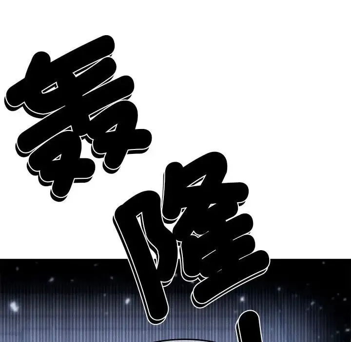 复仇 - 第6話 - page 194