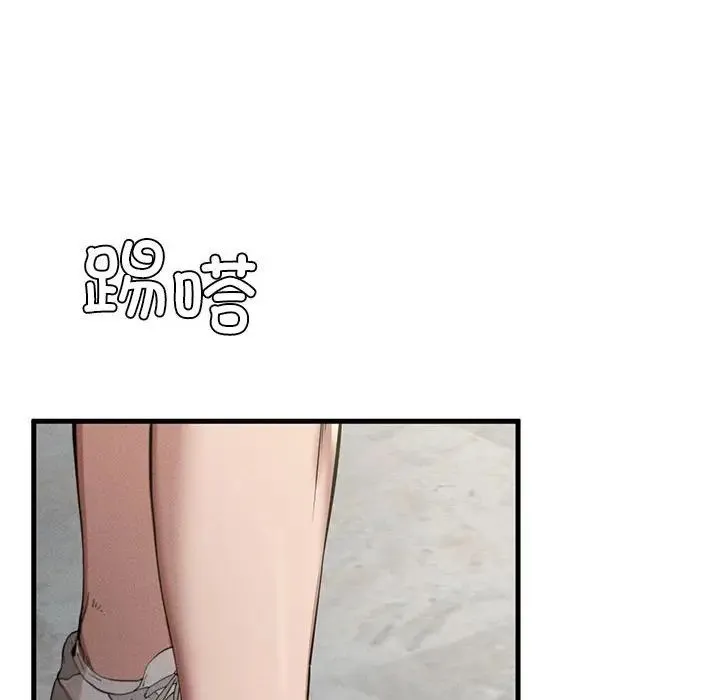 复仇 - 第10話 - page 21