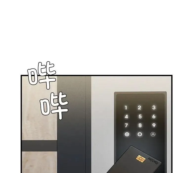 复仇 - 第10話 - page 23