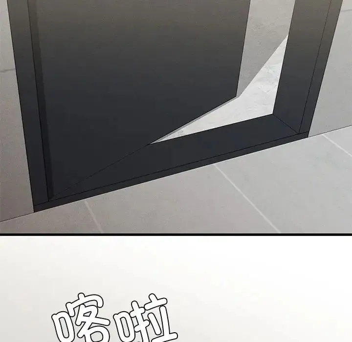 复仇 - 第10話 - page 25