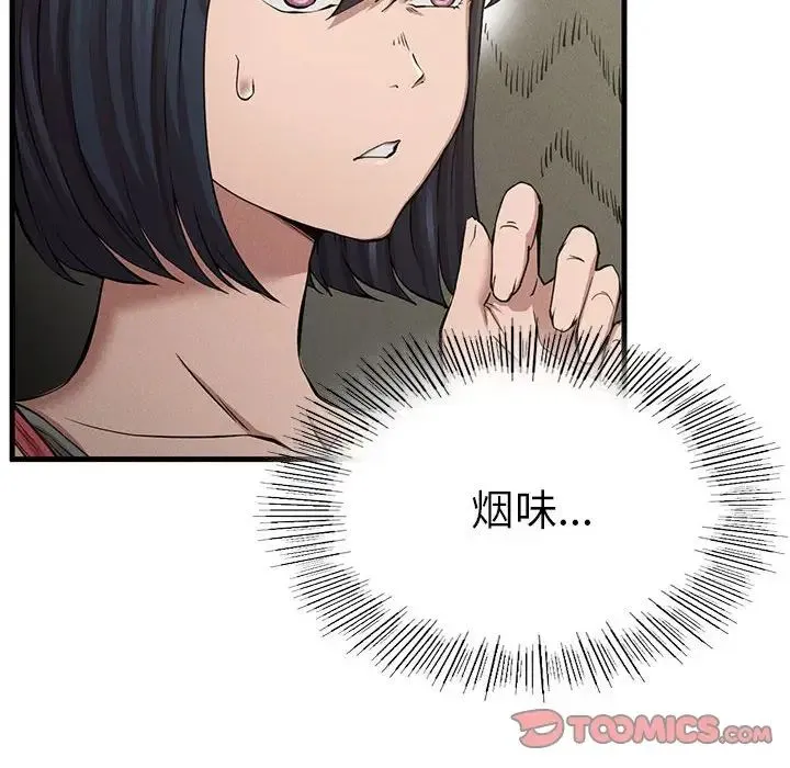 复仇 - 第10話 - page 30