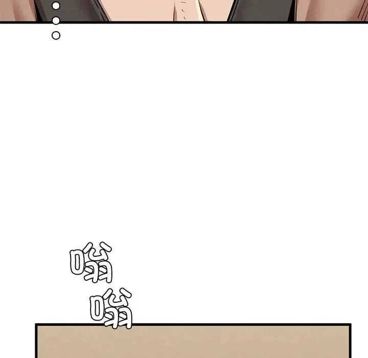 复仇 - 第10話 - page 56