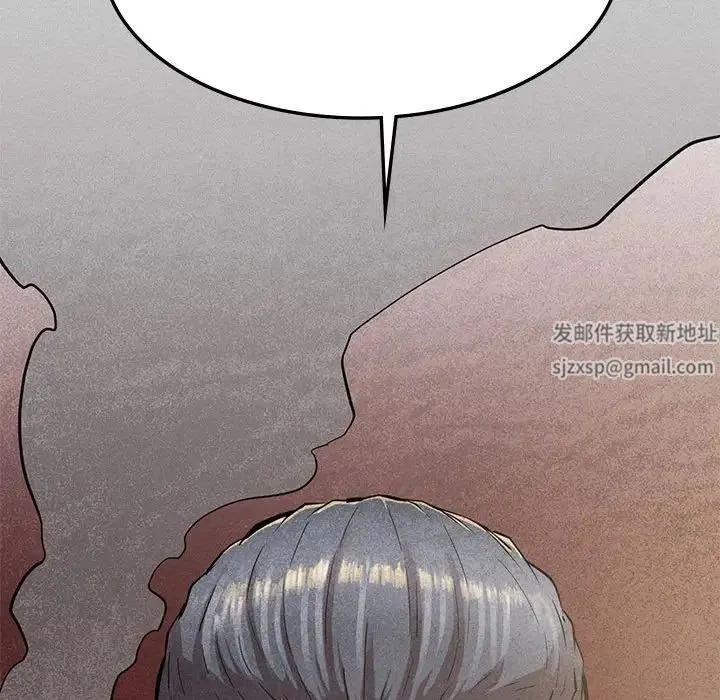 复仇 - 第10話 - page 75