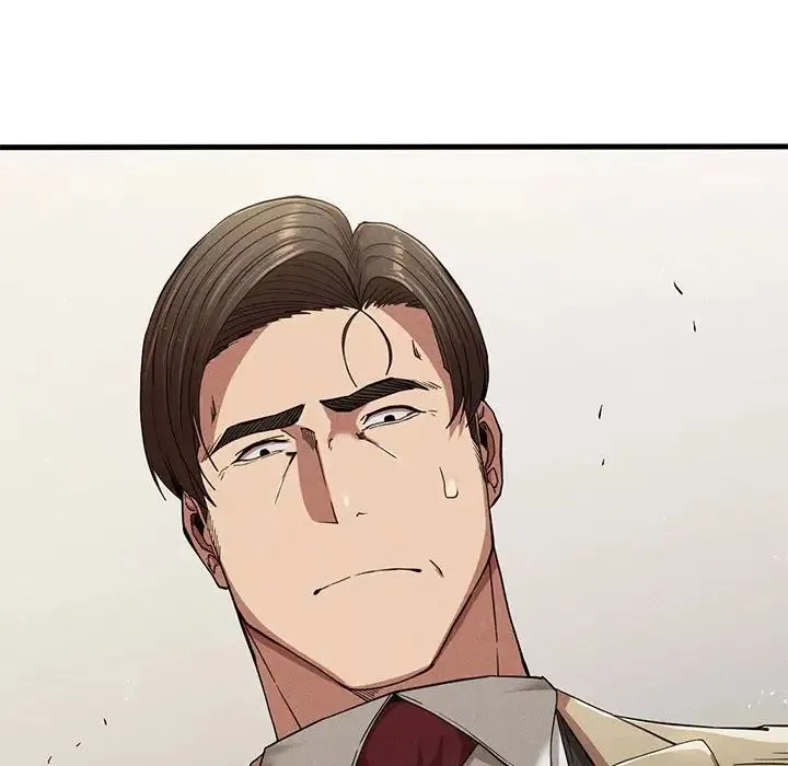 复仇 - 第22話 - page 26