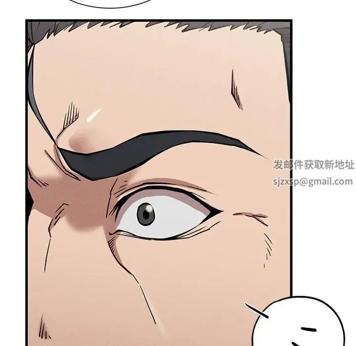 复仇 - 第11話 - page 56