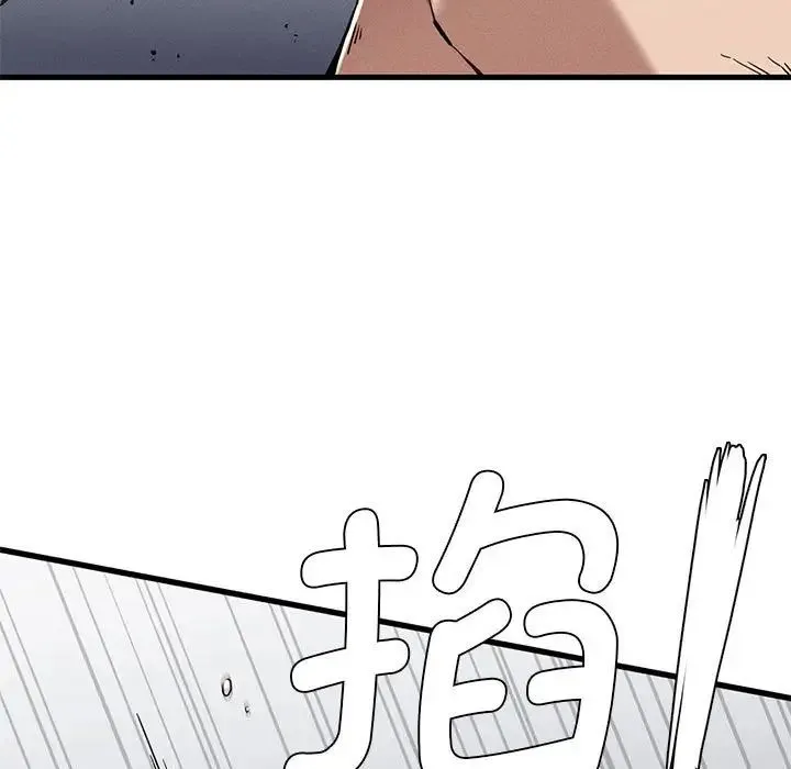 复仇 - 第11話 - page 111