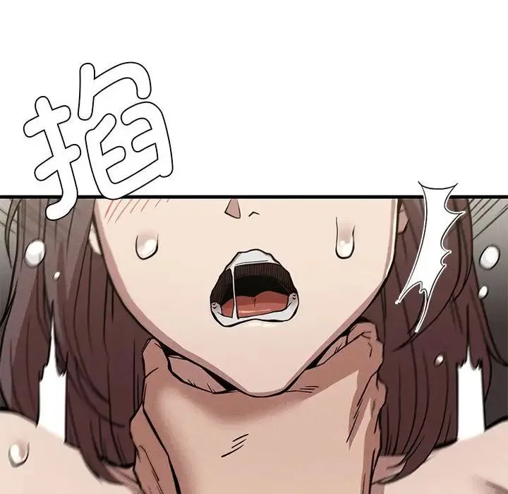 复仇 - 第11話 - page 160