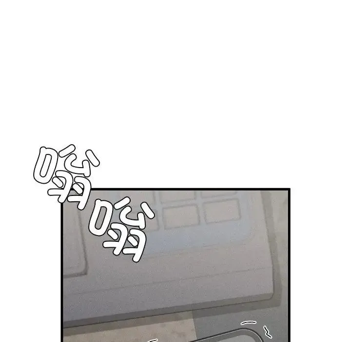 复仇 - 第11話 - page 170