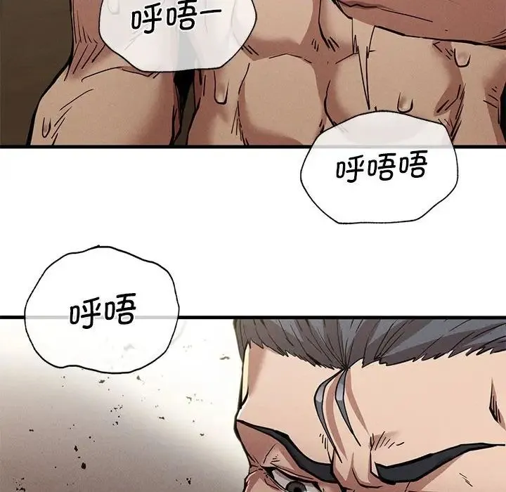 复仇 - 第11話 - page 174