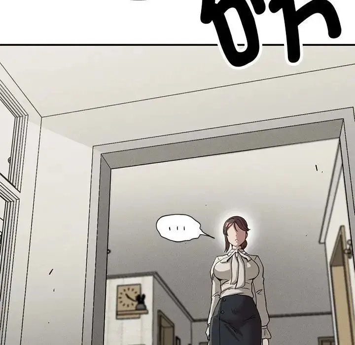 复仇 - 第16話 - page 24