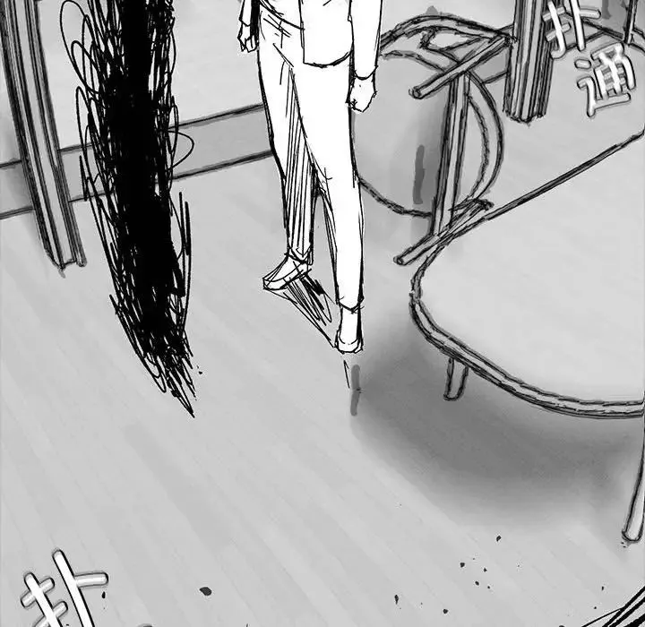 复仇 - 第16話 - page 121