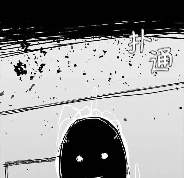 复仇 - 第16話 - page 126
