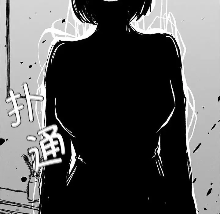 复仇 - 第16話 - page 127
