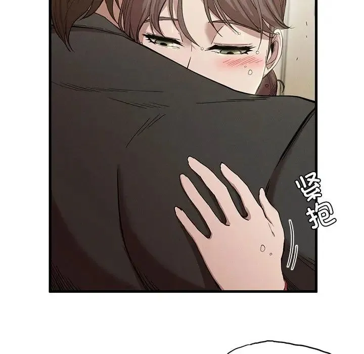 复仇 - 第7話 - page 91