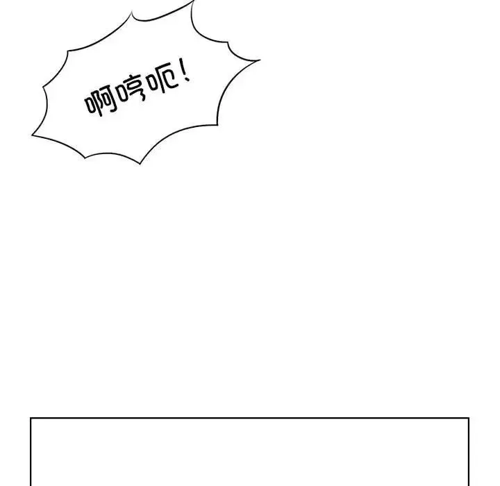 复仇 - 第7話 - page 118
