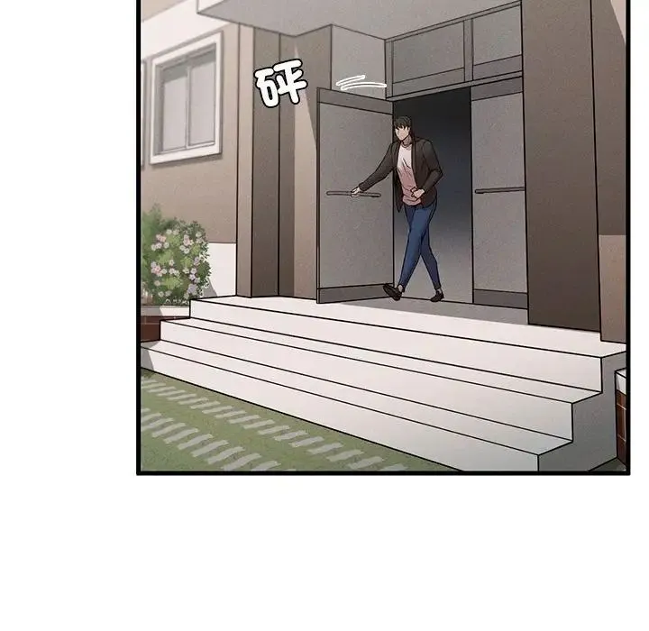 复仇 - 第7話 - page 159