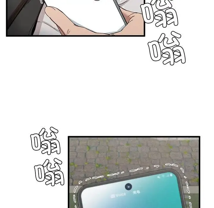 复仇 - 第7話 - page 165