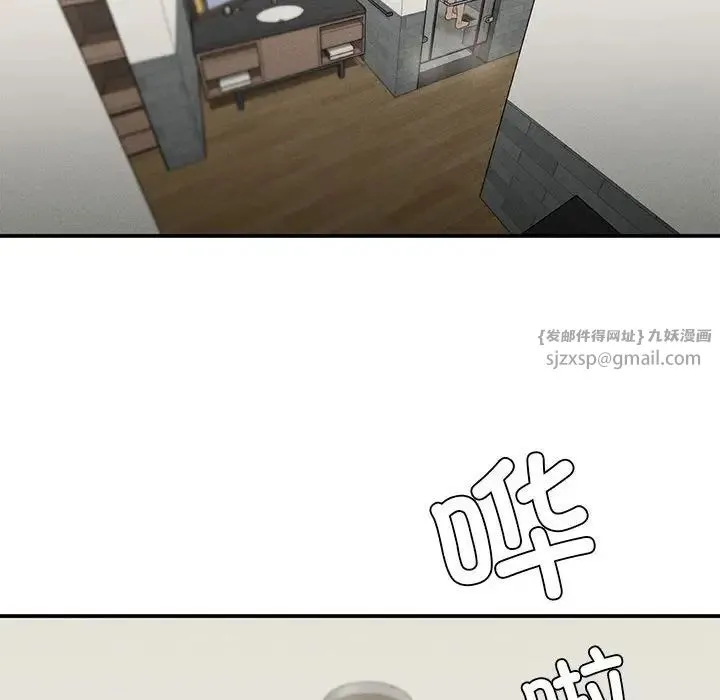 复仇 - 第17話 - page 25