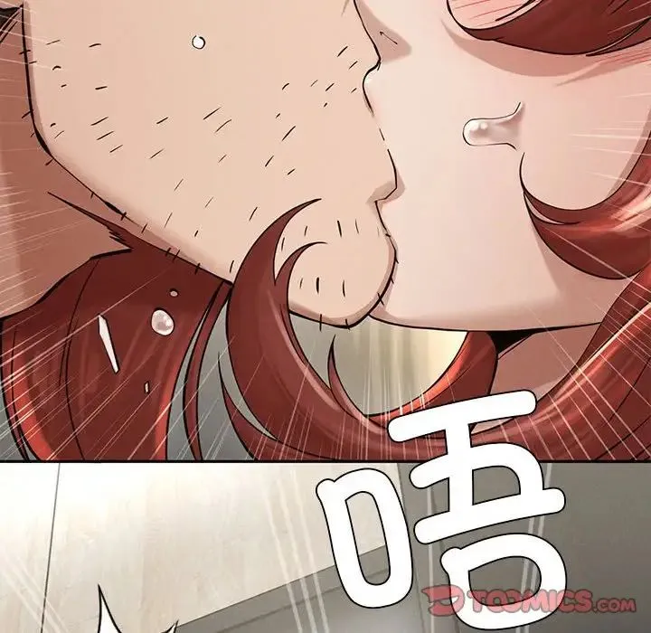复仇 - 第3话 - page 24