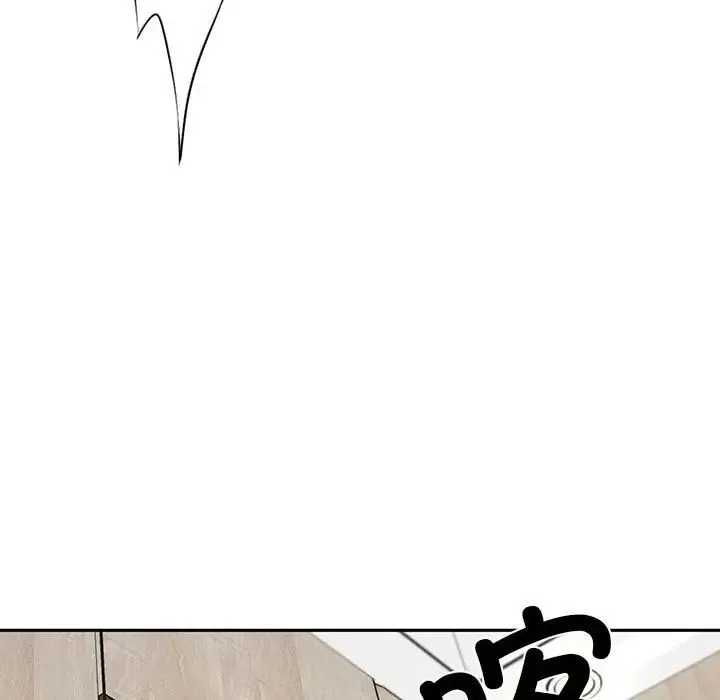 复仇 - 第3话 - page 30