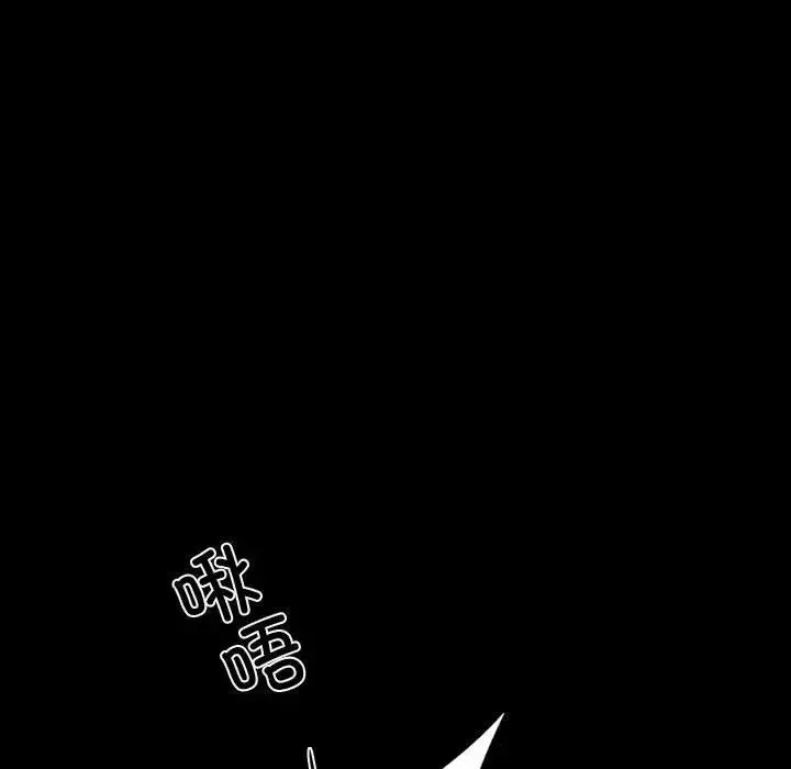 复仇 - 第3话 - page 39