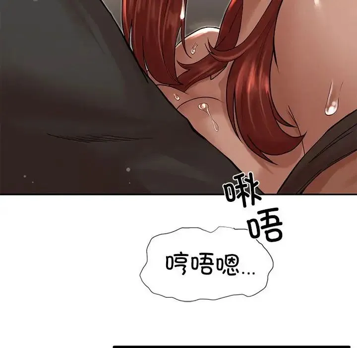 复仇 - 第3话 - page 44