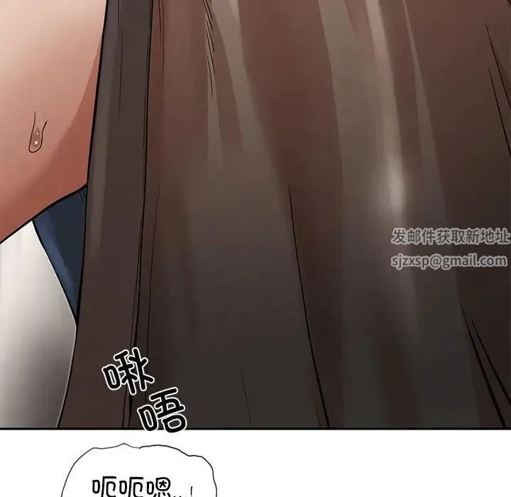 复仇 - 第3话 - page 49