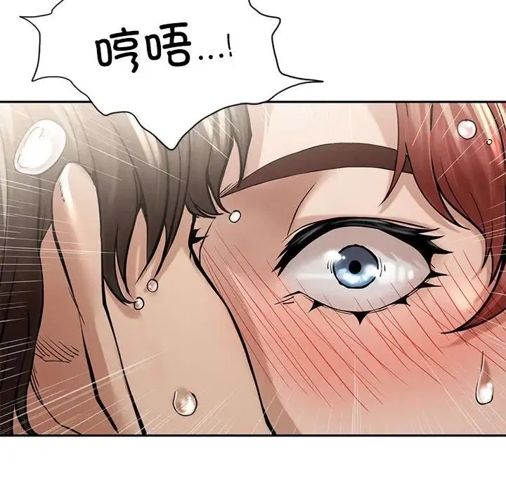 复仇 - 第3话 - page 54