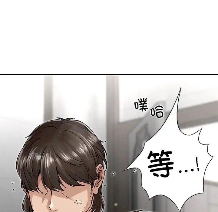 复仇 - 第3话 - page 55