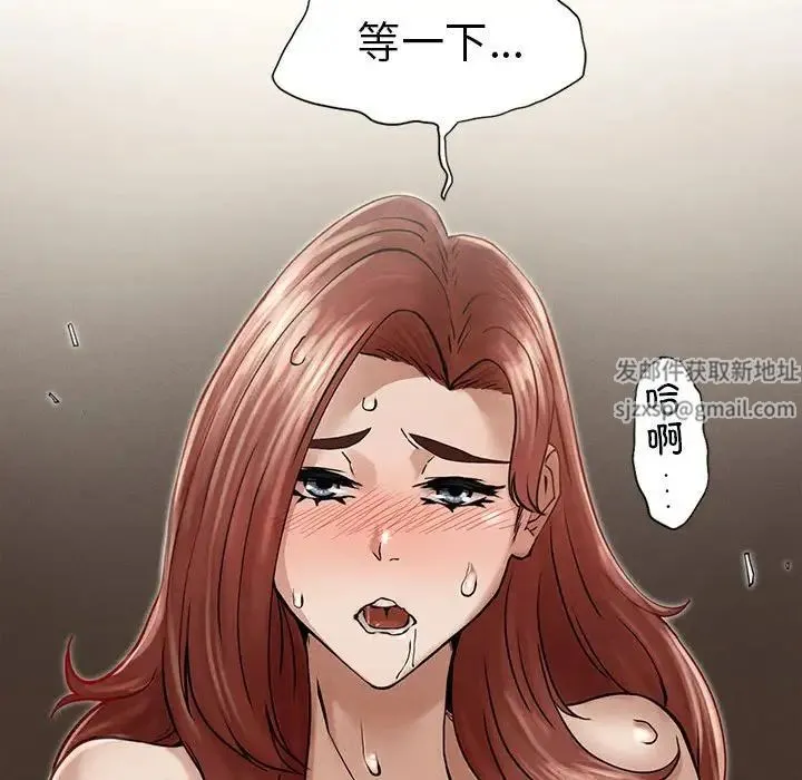 复仇 - 第3话 - page 59