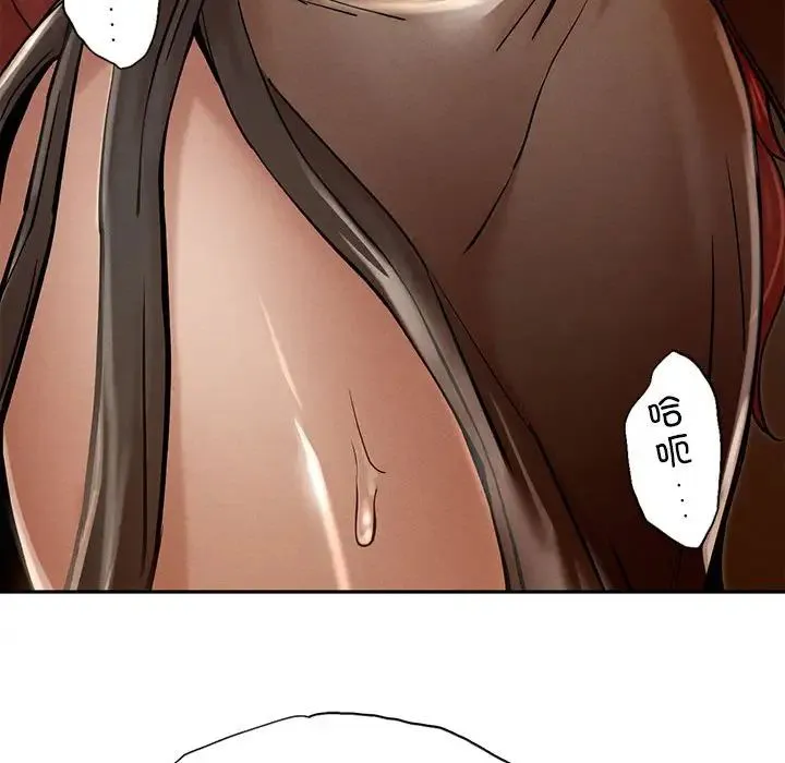 复仇 - 第3话 - page 61