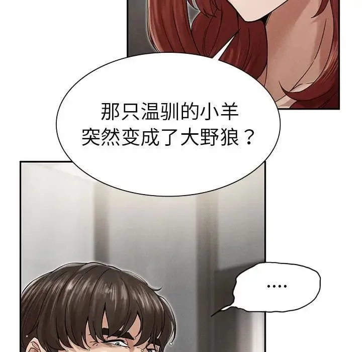 复仇 - 第3话 - page 63