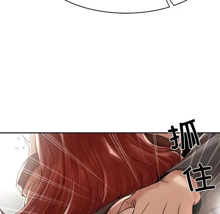 复仇 - 第3话 - page 65