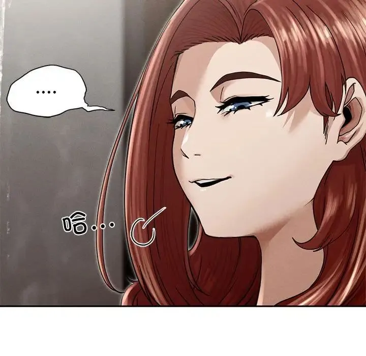 复仇 - 第3话 - page 76
